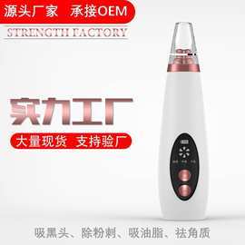 科學(xué)護(hù)膚新寵 深度解析“山大車”黑頭儀的奧秘