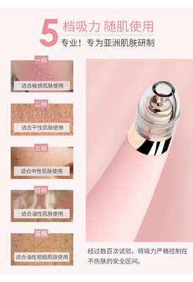廠家直銷新款電動強(qiáng)力吸黑頭儀 開啟深層潔凈，煥發(fā)細(xì)膩美肌